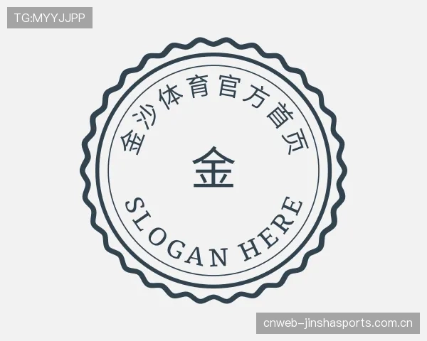 关于金沙体育APP